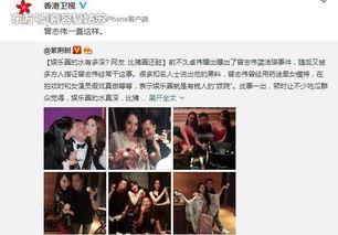 迪士尼主播吃瓜事件视频,直播现场成焦点