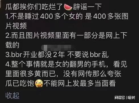 bbr男营销吃瓜视频,吃瓜群众围观营销新花样