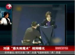 吃瓜魔术视频完整版,完整版视频深度解析