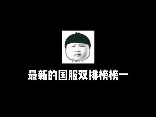 大瓜吃鸡儿视频大全,盘点热门视频大全，笑料横生欢乐无限