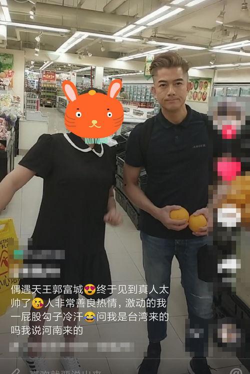 郭富城吃瓜视频,揭秘明星日常趣味瞬间