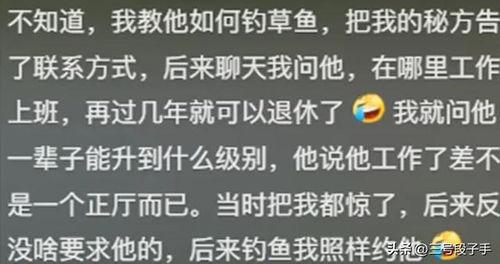 离谱八卦吃瓜视频,吃瓜视频背后的惊人真相
