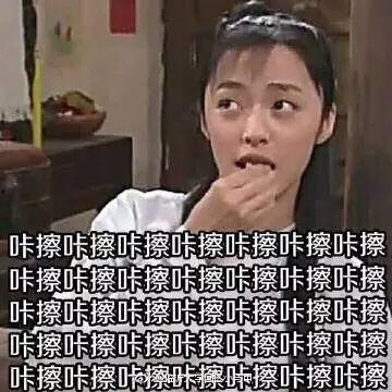 算命富婆吃瓜视频大全,娱乐圈背后的神秘故事