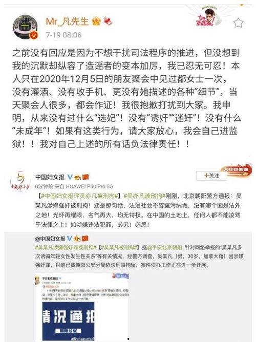实名举报吃瓜事件视频最新