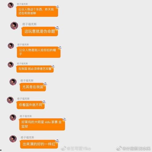 福克斯吃瓜视频,揭秘娱乐圈幕后真相