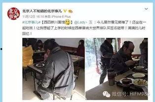 吃瓜群众拍的视频,揭秘吃瓜群众捕捉的精彩瞬间