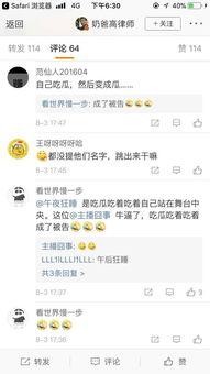 吃瓜博主直播视频下载,热门直播瞬间尽收眼底