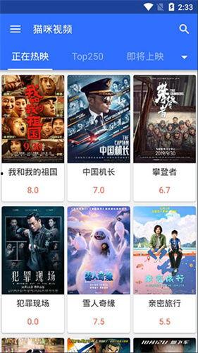 吃瓜看猫咪视频软件下载,下载攻略与热门内容推荐