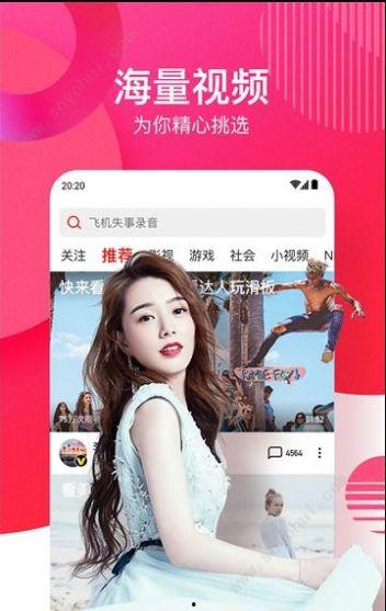 甜柒柒吃瓜视频网站下载,揭秘热门事件幕后真相