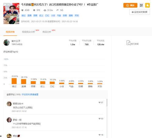 吃瓜视频快手怎么直播的,轻松开启你的直播之旅