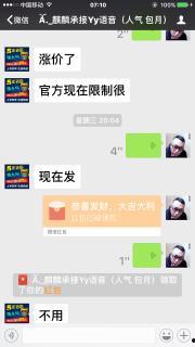 带你吃瓜哥视频素材下载,揭秘热门视频素材背后的故事