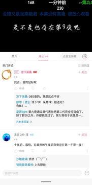 全网吃瓜素材网站大全视频,海量视频，一网打尽娱乐圈八卦