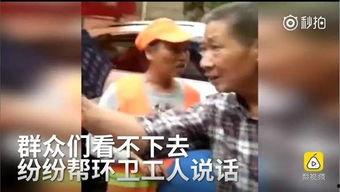 邵阳大汉吃瓜事件视频,一场引发热议的网络奇观