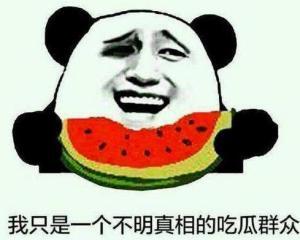 脱离吃瓜群众怎么办啊视频,自我提升与独立思考之道