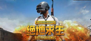 瓜仔吃鸡素材下载视频,趣味视频下载，畅享欢乐时光