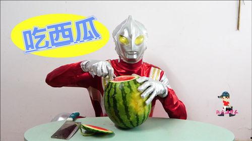 奥特曼吃瓜搞笑视频,笑料横飞！