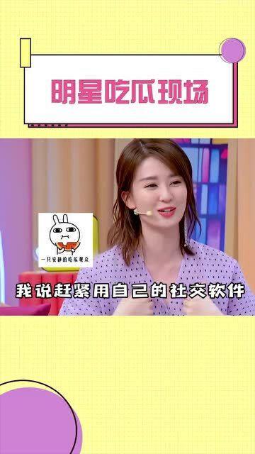 名星吃瓜现场视频播放大全,精彩瞬间大盘点