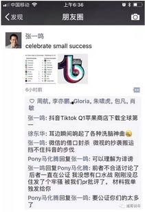 抖音吃瓜视频公众号,揭秘热门事件背后的真相，带你领略网络舆论风云