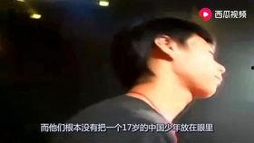 陈天润吃瓜视频在线观看,揭秘娱乐圈幕后故事