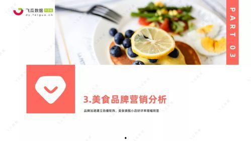 吃瓜天医短视频大全,揭秘娱乐圈幕后故事 第2张 吃瓜天医短视频大全,揭秘娱乐圈幕后故事 第2张