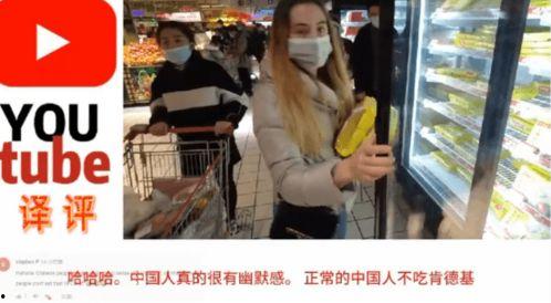外国人评论区吃瓜视频,揭秘吃瓜视频背后的国际视角与趣味碰撞  第3张