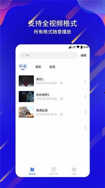 吃瓜视频软件app下载,揭秘热门视频APP下载背后的秘密  第2张