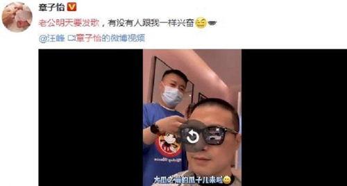 头条吃大瓜视频,头条吃大瓜视频带你探秘明星幕后故事