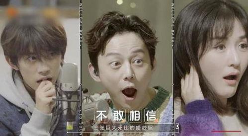 明星吃瓜真假视频大全,真假视频大盘点  第2张