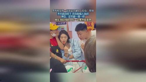 女生现场吃瓜视频,女生吃瓜视频,笑料百出,趣味横生 第3张 女生现场吃瓜视频,女生吃瓜视频,笑料百出,趣味横生 第3张