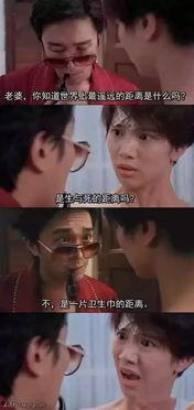 吃瓜图片搞笑视频高清  第2张