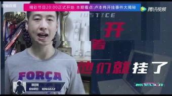 阿星吃瓜主播视频下载  第2张