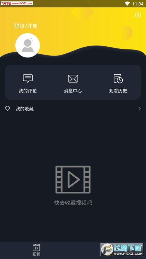 吃瓜动物视频下载安装手机版,吃瓜动物视频手机版，畅享娱乐新体验