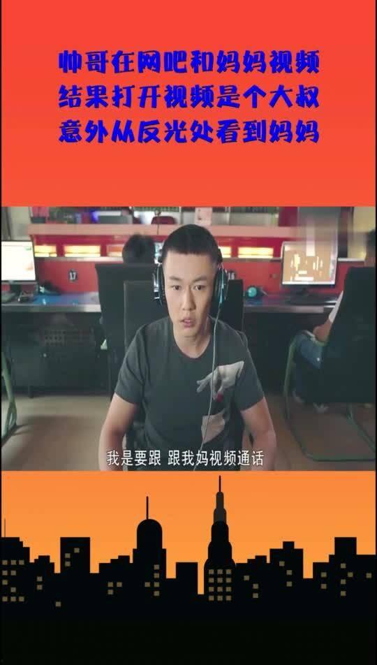 吃瓜帅哥和大叔视频大全