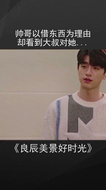 吃瓜帅哥和大叔视频大全  第2张