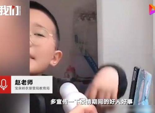 吃瓜小朋友上线视频播放,视频播放引网友热议  第3张