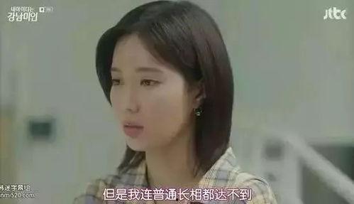 扇巴掌的视频吃瓜女主,吃瓜女主引发全网热议 第2张 扇巴掌的视频吃瓜女主,吃瓜女主引发全网热议 第2张