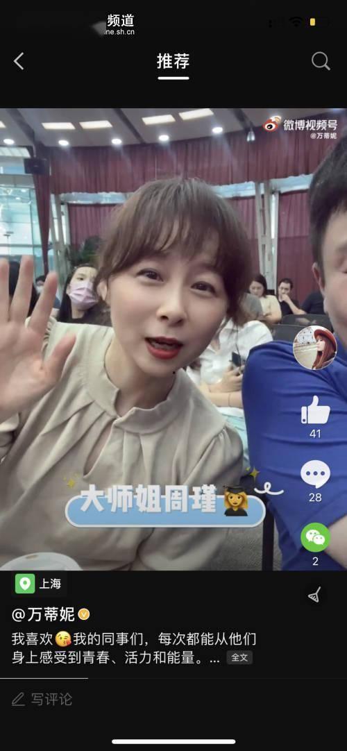 无忧男主播吃瓜视频下载,热门话题背后的下载攻略  第3张