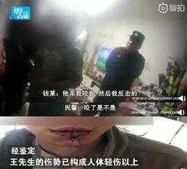 沙雕一天吃瓜视频,一天视频揭秘娱乐圈幕后风云  第2张