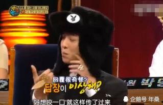 河源最新吃瓜事件真相视频,揭秘真相视频全解析 第3张 河源最新吃瓜事件真相视频,揭秘真相视频全解析 第3张