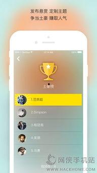 吃瓜爆料视频软件下载免费,免费下载，畅享海量爆料视频！  第2张