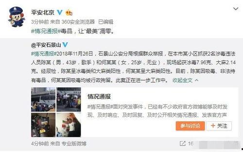 酒店吃瓜最新事件爆料视频,最新爆料视频揭秘惊人内幕  第2张